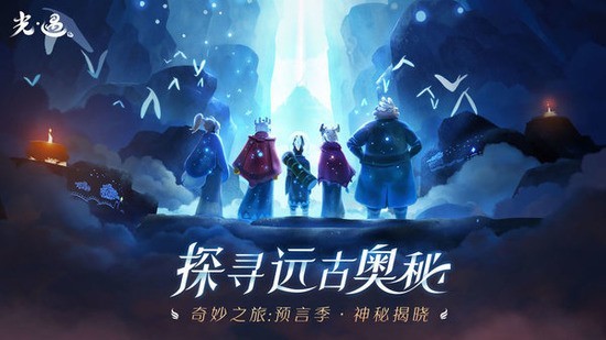Skybeta