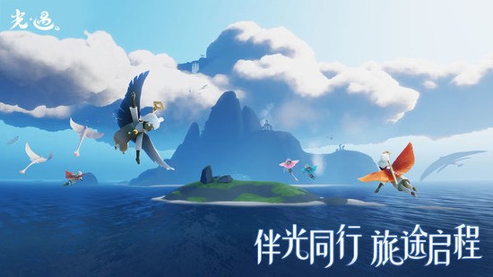 skyԷ-Skybeta׿°v0.8.3