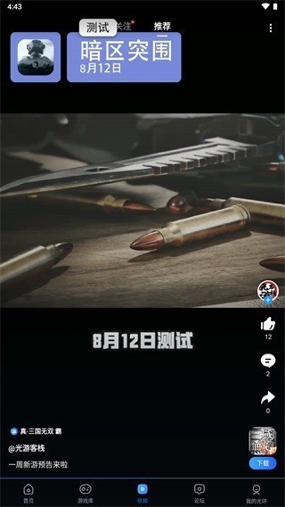 ⻷ȫ 