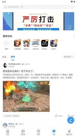 ⻷ 