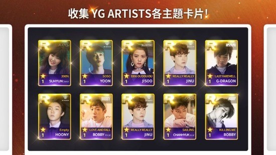 SuperStar YGٷ