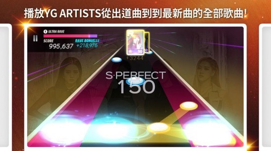 superstar yg2024°汾