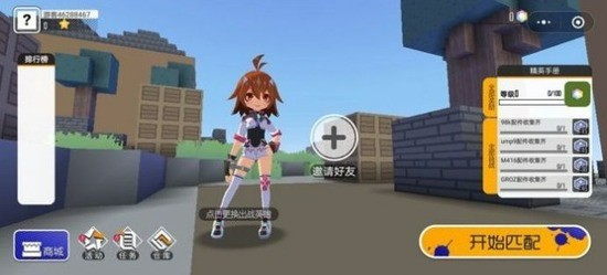 㹥ƳԼȫ-㹥°֤ʵv1.0.5