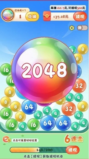 20482