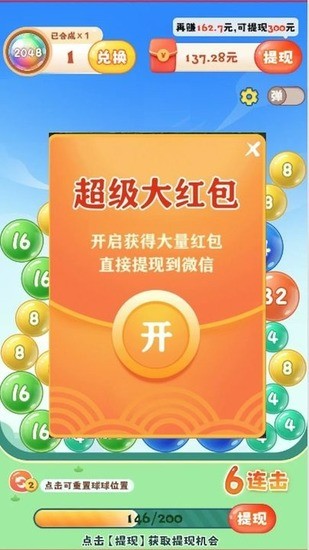 20481