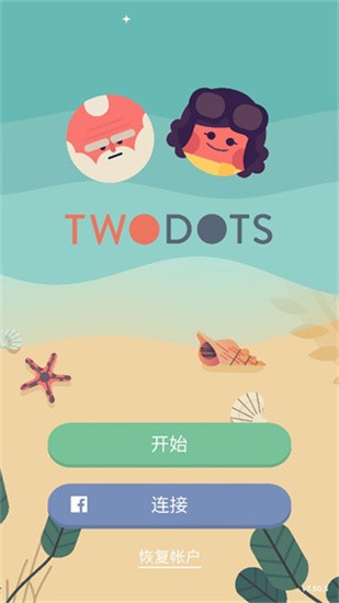 two dots ٷ