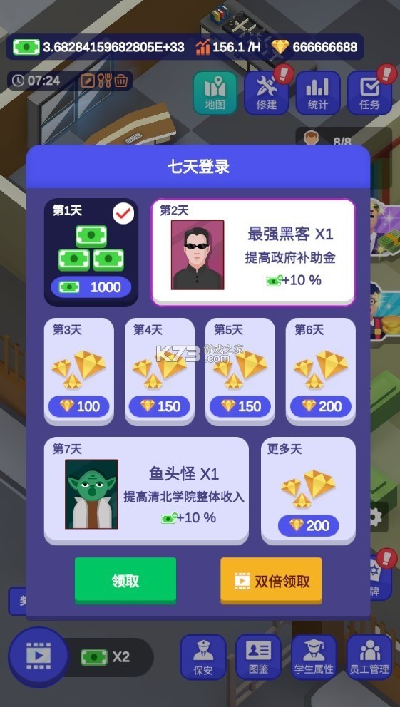 ҪУǮʯ޹2