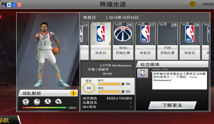 nba2k20İ浵3