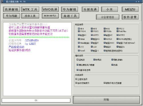 ά޴ʦ¼ (1)
