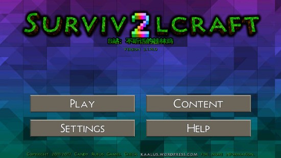 ս2˫ͬǹеģ-ս2˫˰(Survivalcraft 2)v6.6.6