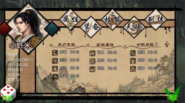ӹȺ()ֻ20241