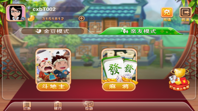 ˣư׿ֻ-ˣƹٷv1.0.9