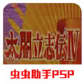 ̫־4psp