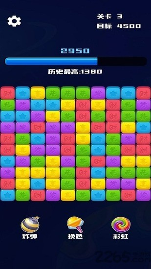 °2