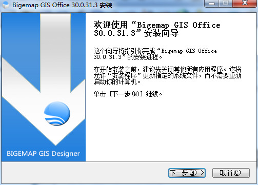 bigemap԰ (4)