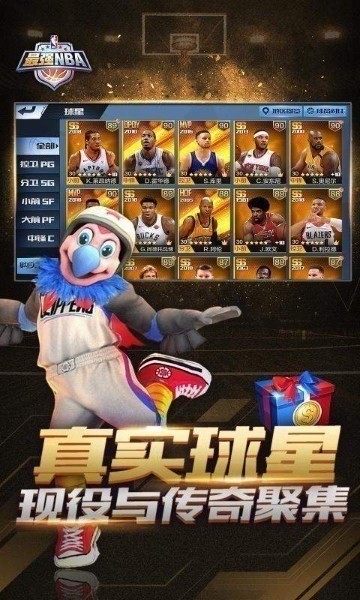 ǿnbaװ2