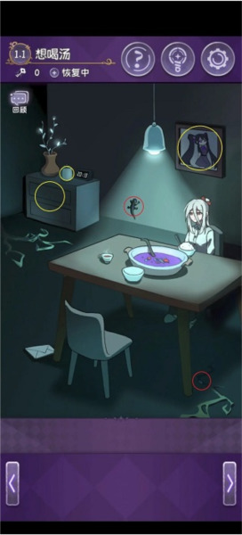 Сûµ (4)