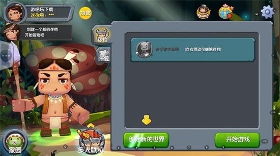 5汾2