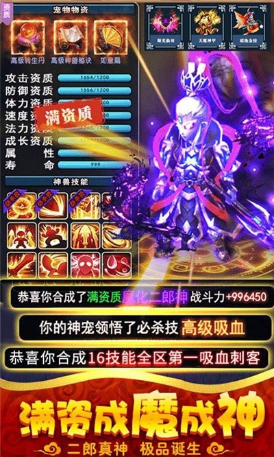 2