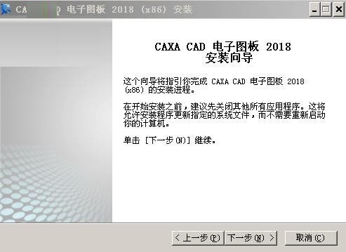 caxa cadͼ (2)