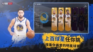 nbaԾ°汾