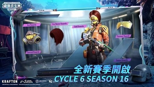 pubg2024°汾1