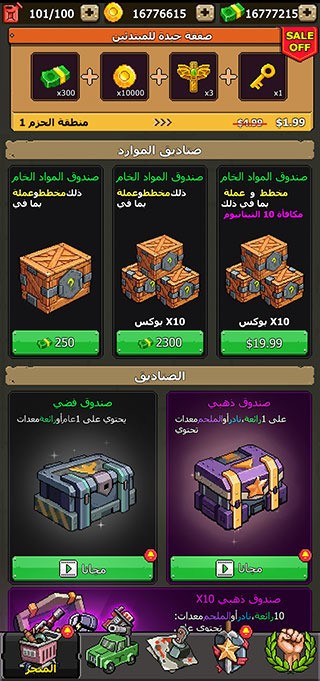 ɫҪ޵а3