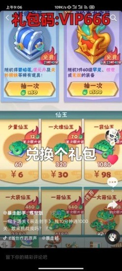 Դ-°汾ذװv1.0