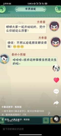 Դ-°汾ذװv1.0