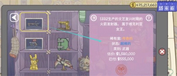 2ֻ溺1