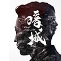 Ϸ