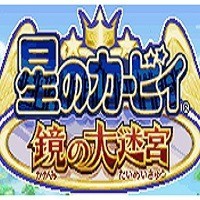 星之卡比镜之迷宫安卓版 v4.11.4