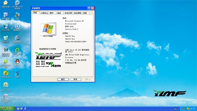 ľ  Ghost XP SP3 װ  20149  