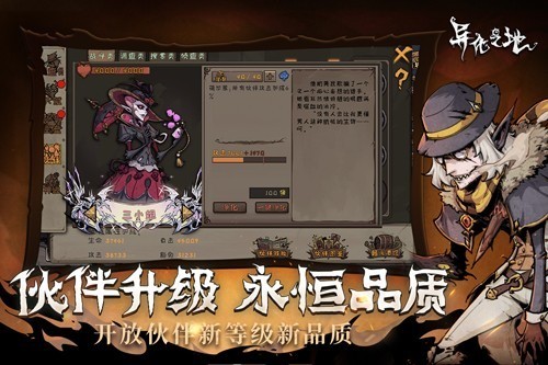컯֮ײ˵½-컯֮ײ˵¼°v8.5