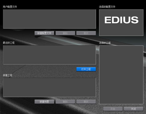 edius5.0-edius5.0Ѱ