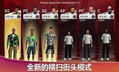 nba2k20ֻ͵ذ3