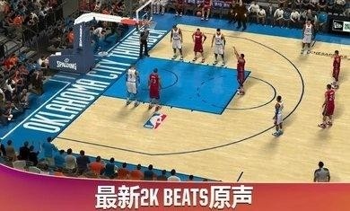 nba2k20ֻ͵ذ1