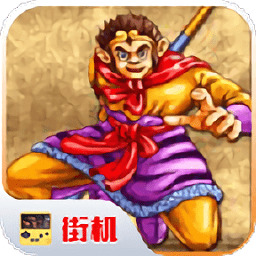 西游释厄传下载 v2020.10.24.14