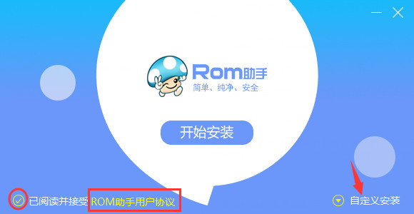 ĢRom (1)