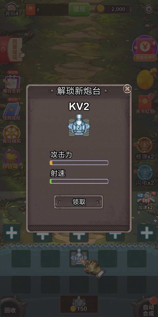 2