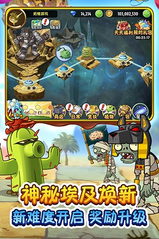 ֲսʬ޵а޽-ֲսʬ޵аص氲׿v3.0.6