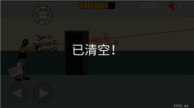 ʬ޽Ұ-ƽ潩ʬʵ֤°v1.4.2