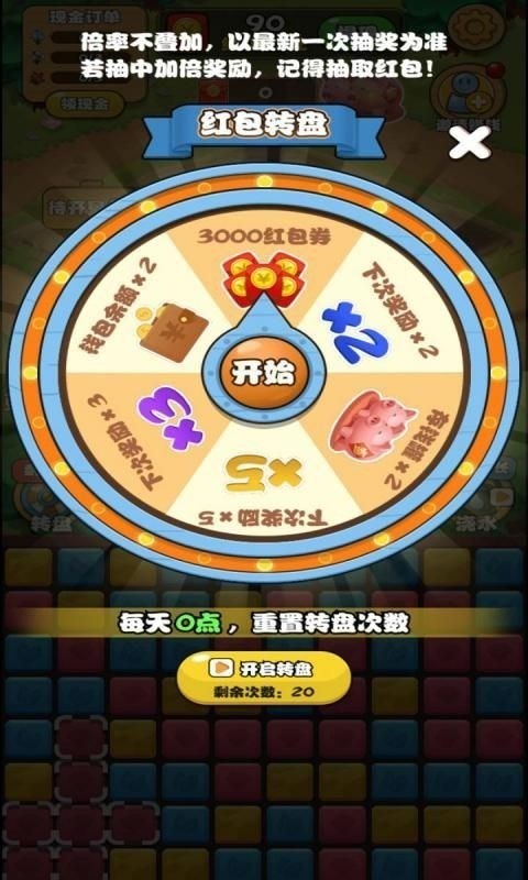 3