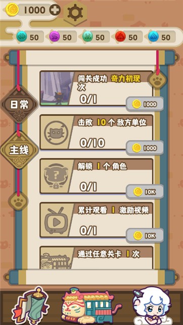 55