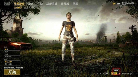 pubgnewstate°汾2024