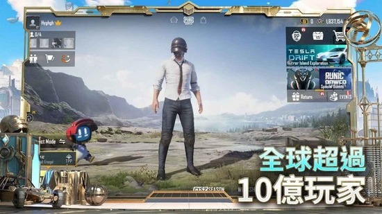 ̼ս°汾-̼սʷİ(PUBGMOBILE)v0.10.9