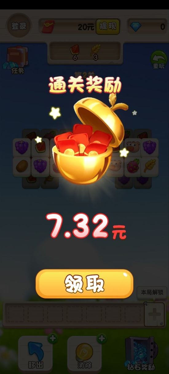 2