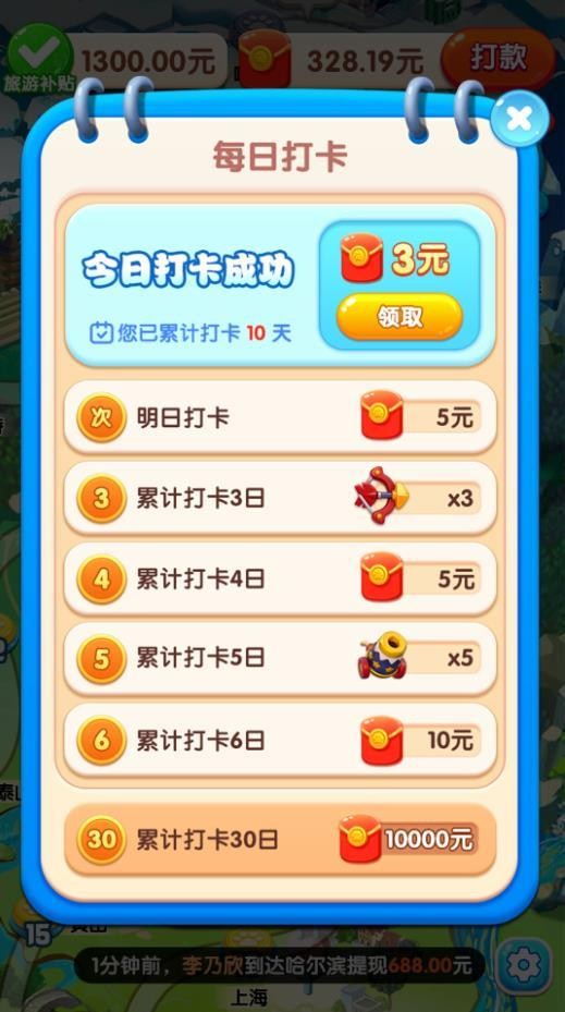 3