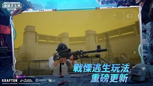 pubg2024ٷ°汾