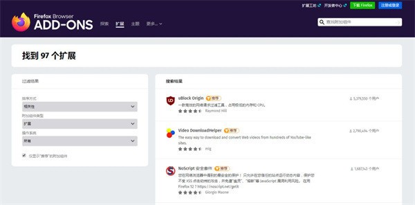 Firefox (1)